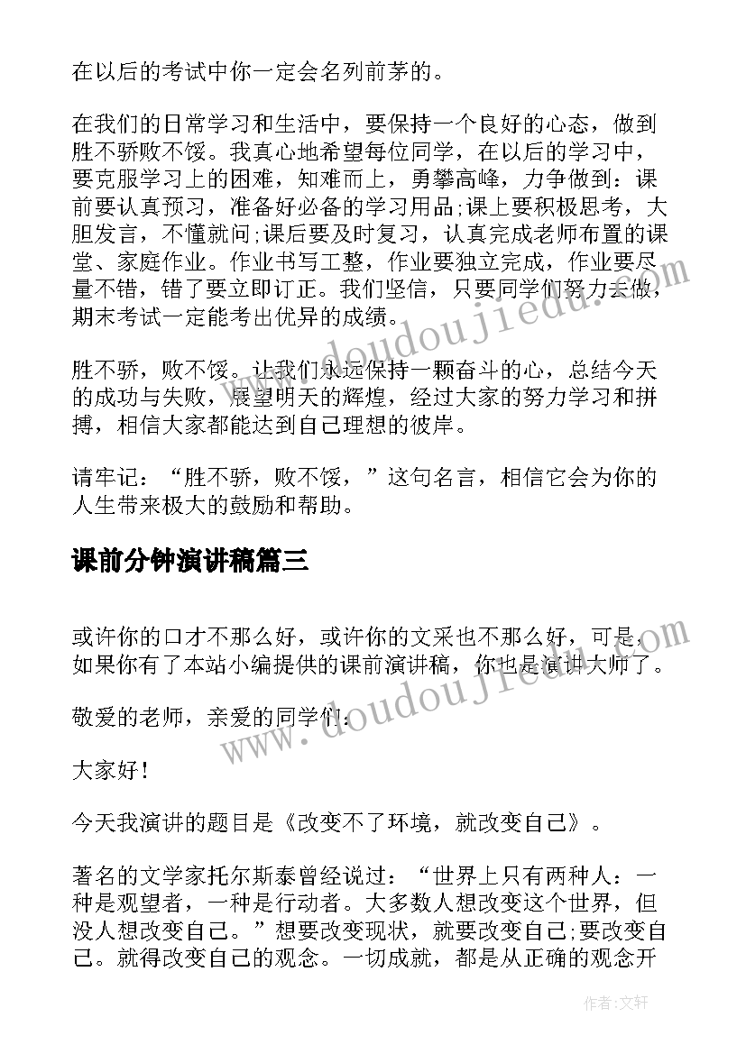 2023年幼儿字母英语活动教案设计(实用5篇)