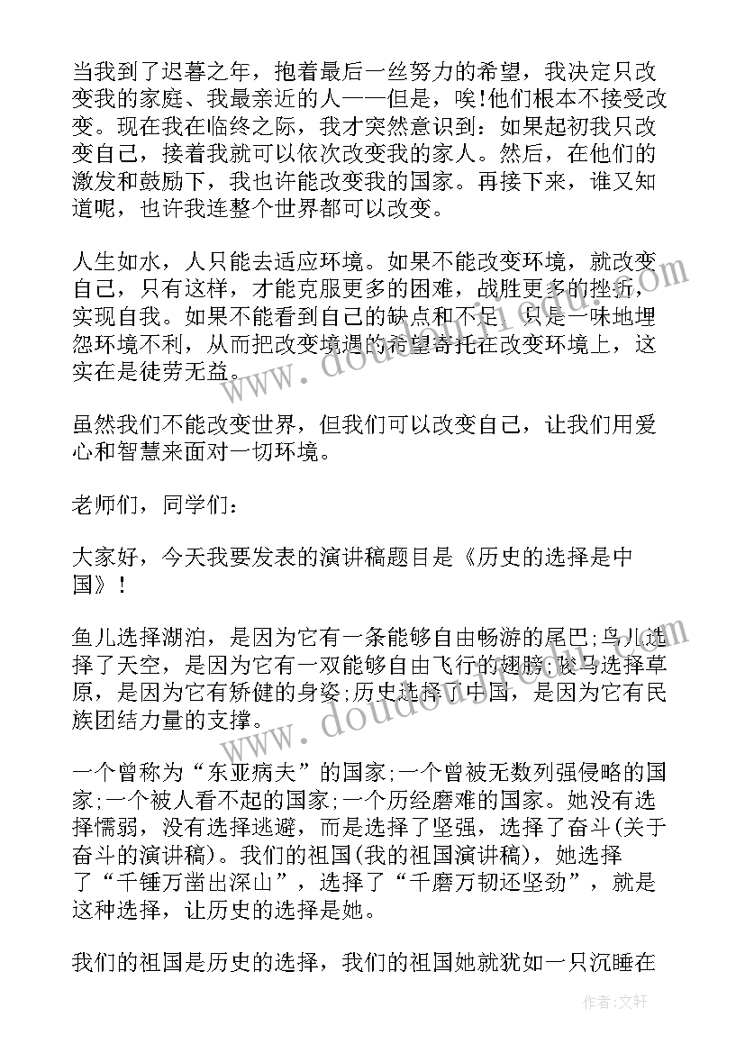 2023年幼儿字母英语活动教案设计(实用5篇)