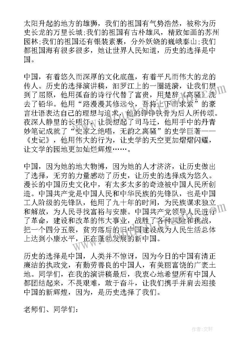 2023年幼儿字母英语活动教案设计(实用5篇)