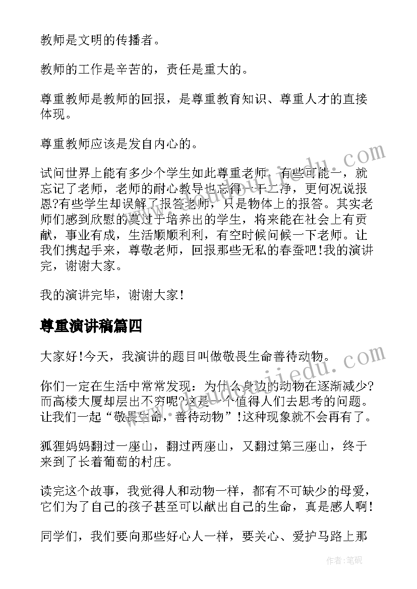 孝文化活动能做些 文化活动策划(汇总7篇)