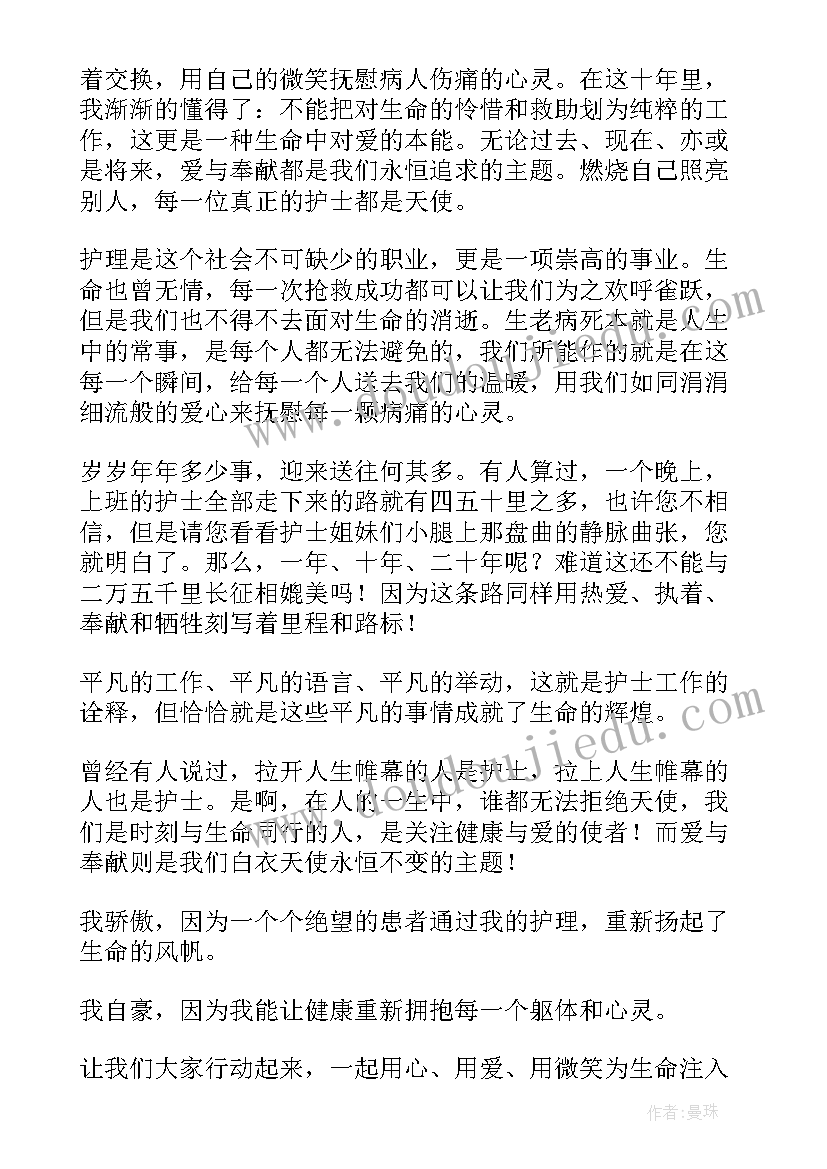 2023年赞美别人的演讲稿(优质8篇)