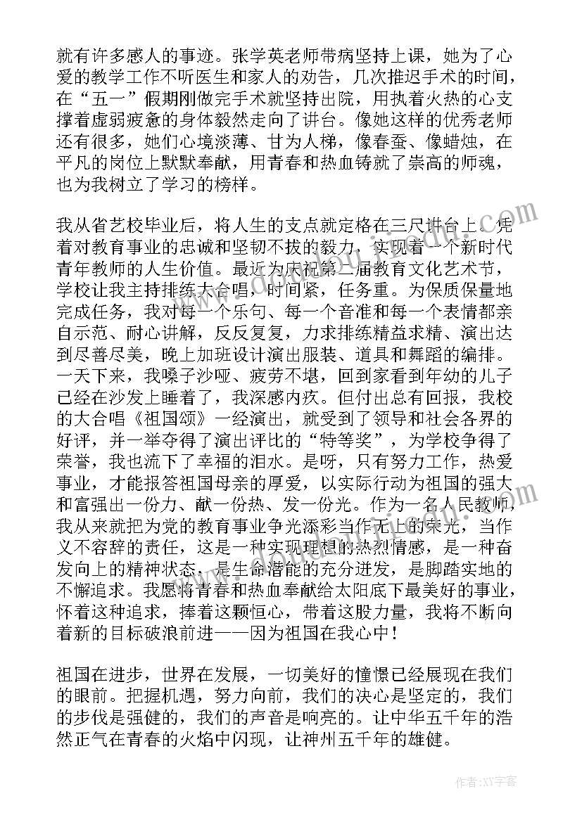 2023年疫情演讲题目新颖 疫情国旗下演讲稿抗击疫情演讲稿(优秀10篇)