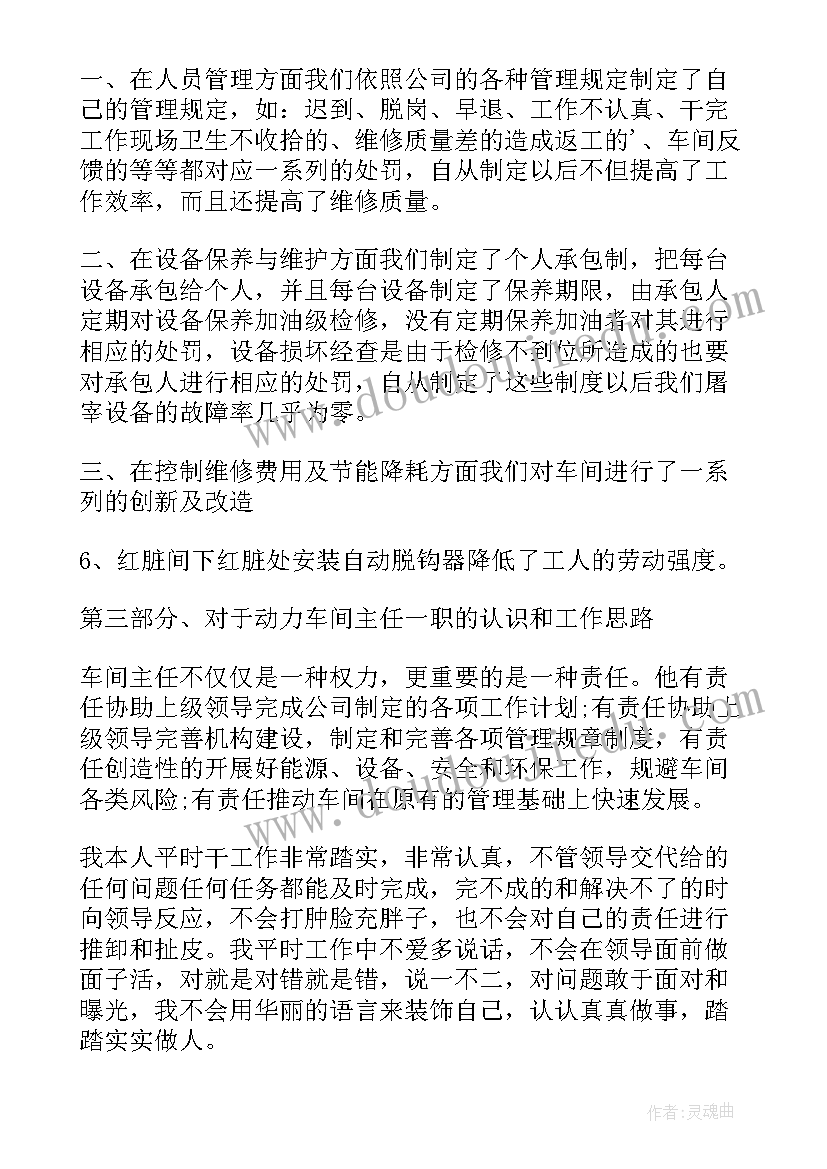 2023年幼儿识字教研活动的主持稿 幼儿园教研活动主持稿(大全5篇)