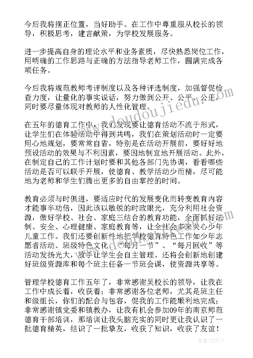 最新学生辅导社会实践报告(精选5篇)