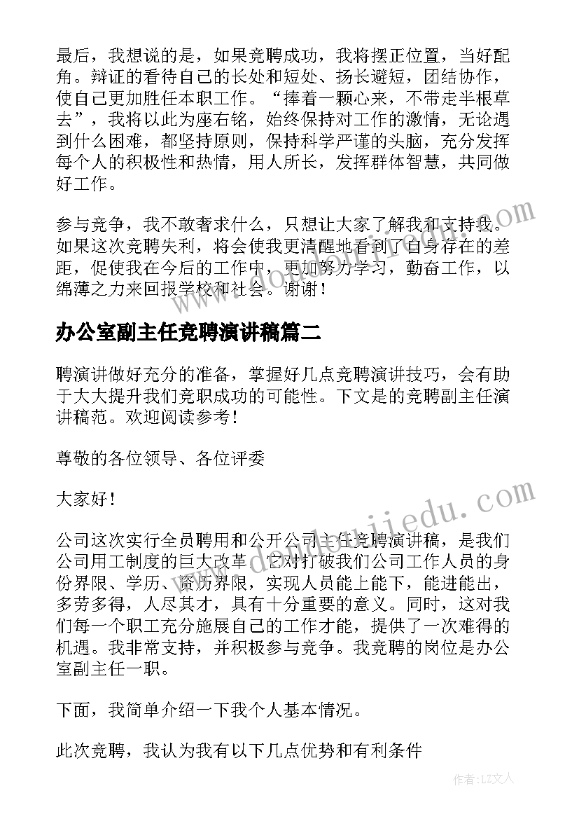 最新学生辅导社会实践报告(精选5篇)