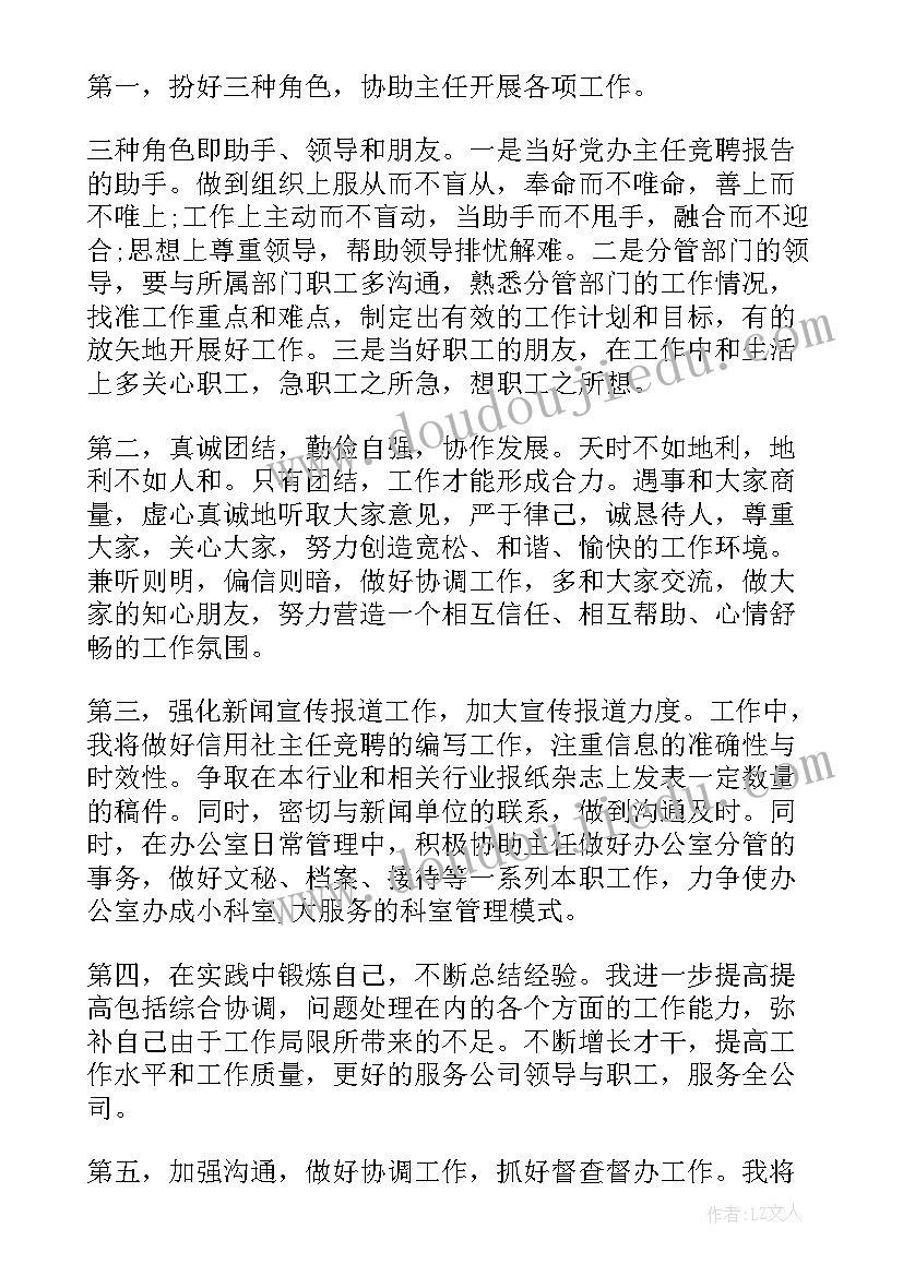 最新学生辅导社会实践报告(精选5篇)