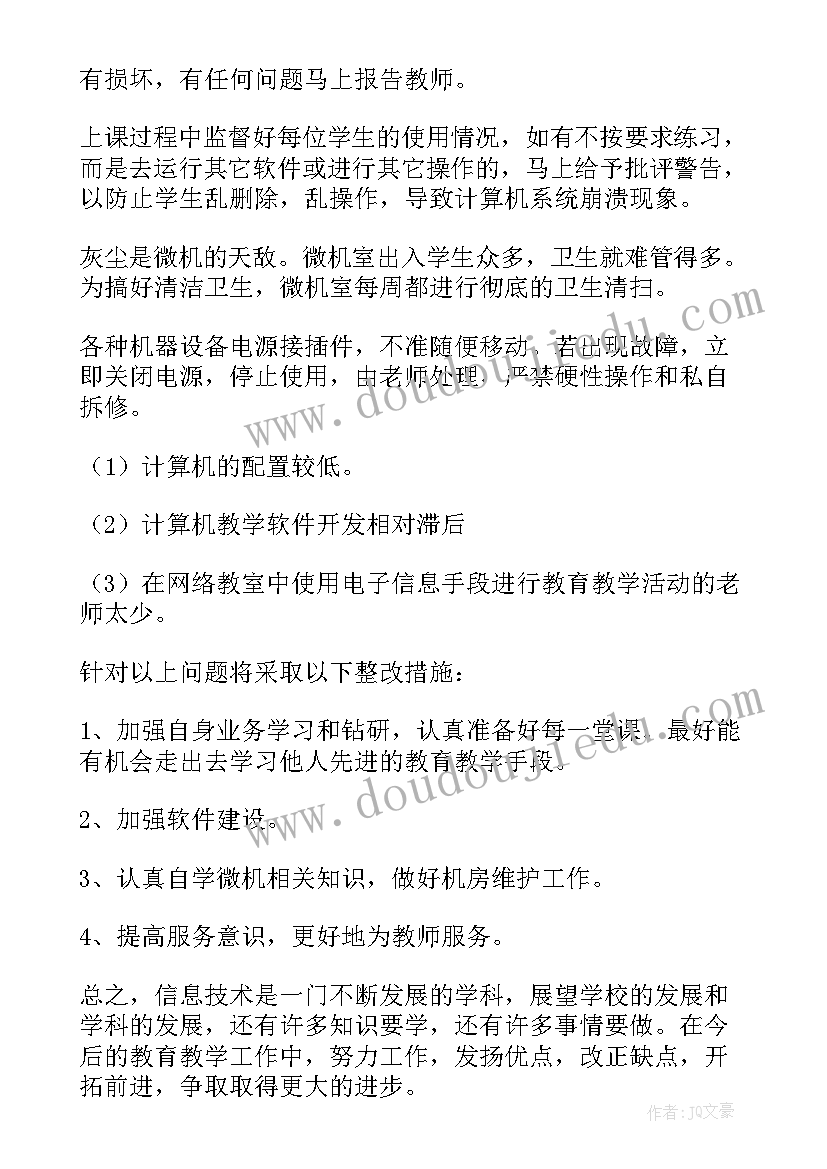 最新基层干部的辞职报告 基层员工辞职报告(汇总5篇)