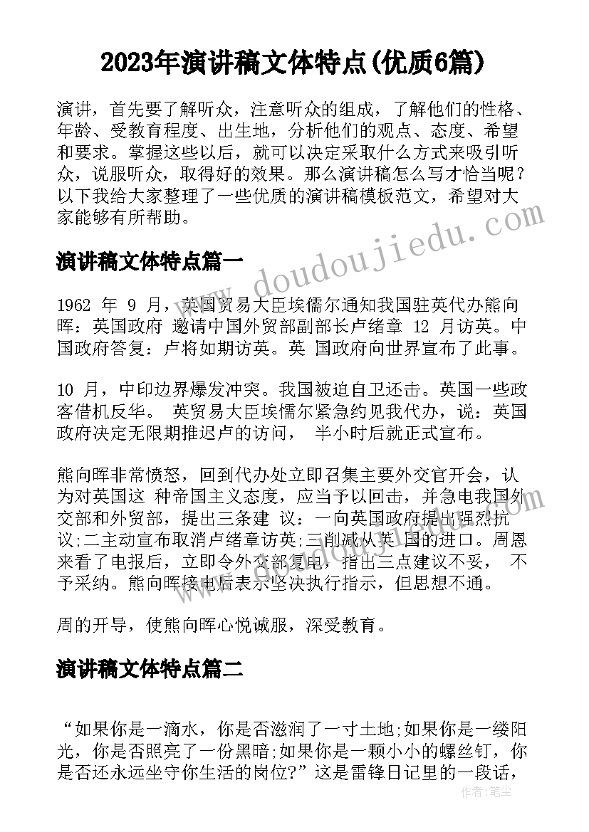 最新四年级教学计划苏教版数学 苏教版四年级科学教学计划(汇总7篇)