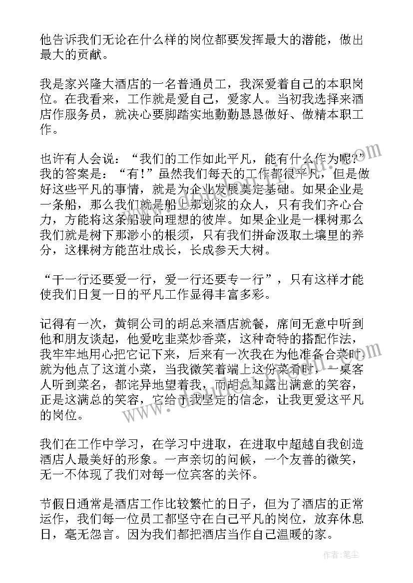 最新四年级教学计划苏教版数学 苏教版四年级科学教学计划(汇总7篇)