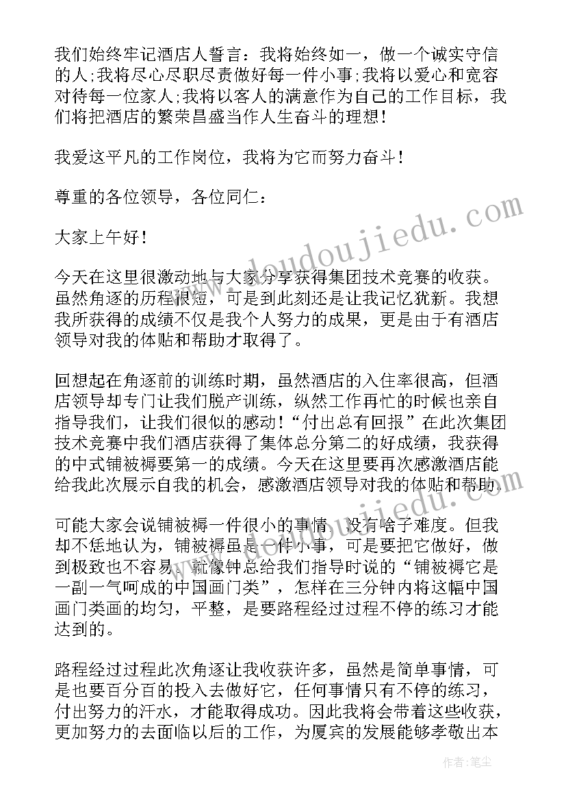 最新四年级教学计划苏教版数学 苏教版四年级科学教学计划(汇总7篇)