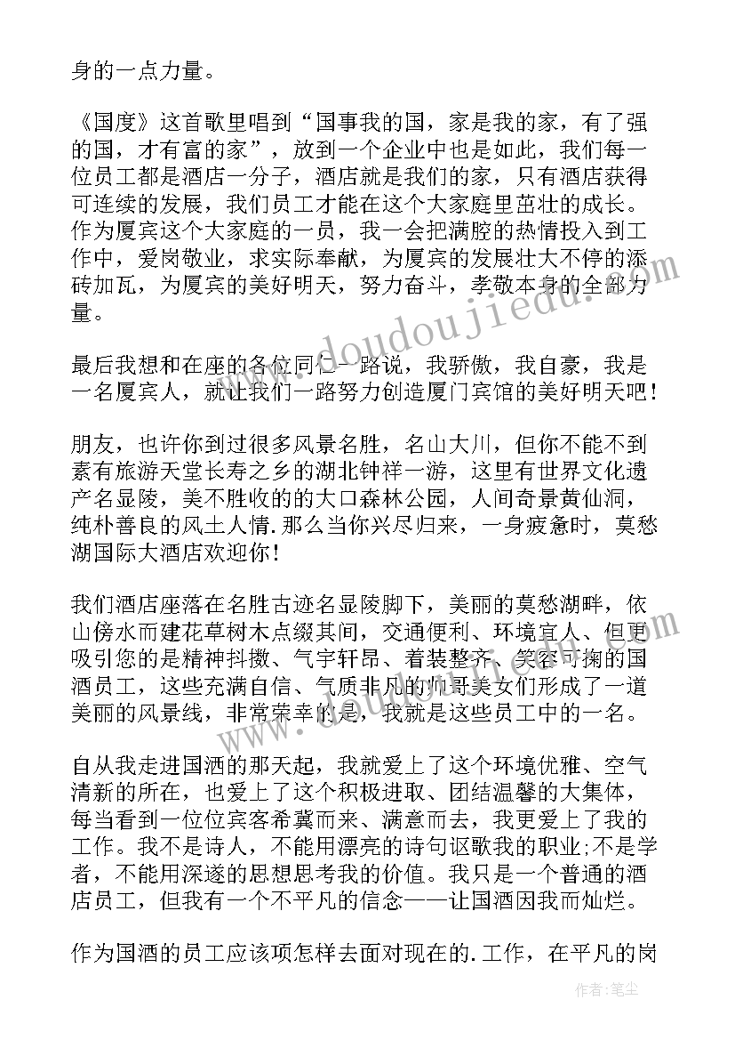 最新四年级教学计划苏教版数学 苏教版四年级科学教学计划(汇总7篇)