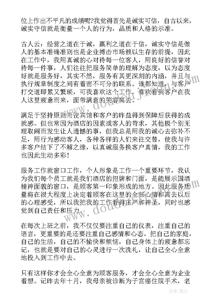 最新四年级教学计划苏教版数学 苏教版四年级科学教学计划(汇总7篇)