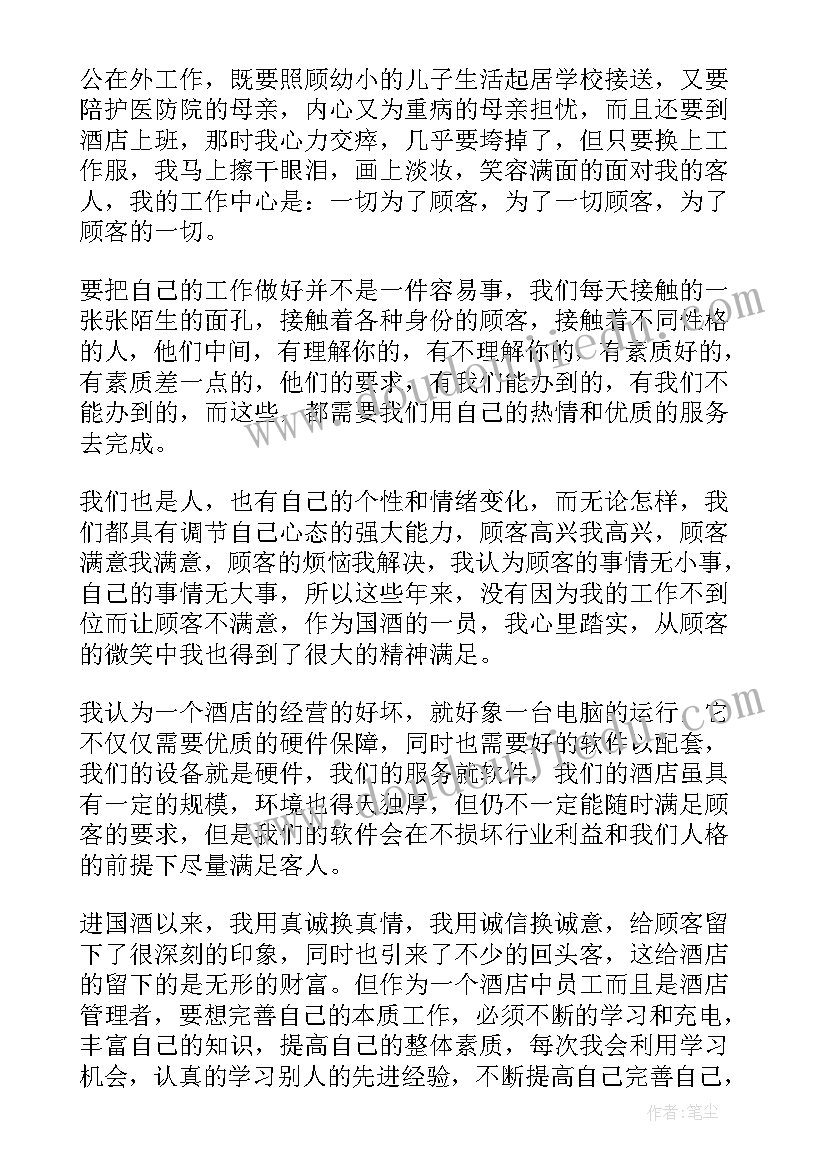 最新四年级教学计划苏教版数学 苏教版四年级科学教学计划(汇总7篇)