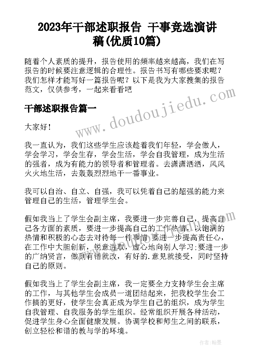 2023年分数除法混合运算教案 分数混合运算六年级上教学反思(实用5篇)