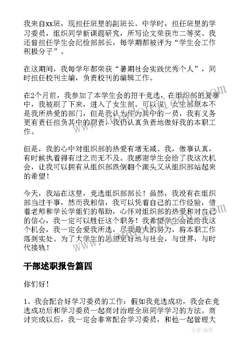 2023年分数除法混合运算教案 分数混合运算六年级上教学反思(实用5篇)