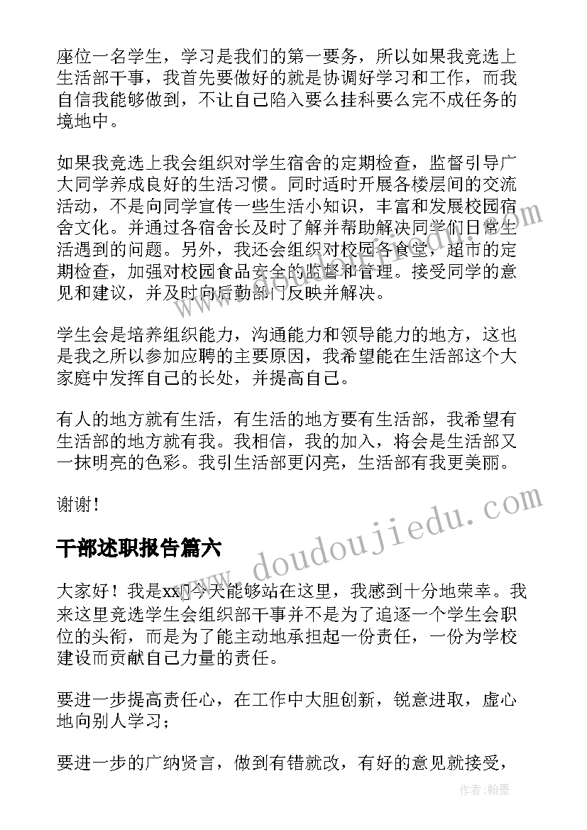 2023年分数除法混合运算教案 分数混合运算六年级上教学反思(实用5篇)