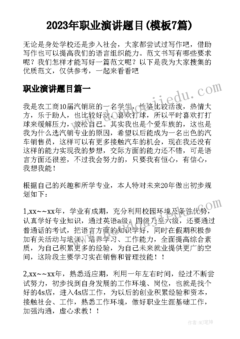 2023年找月亮教案反思 月亮教学反思(汇总6篇)