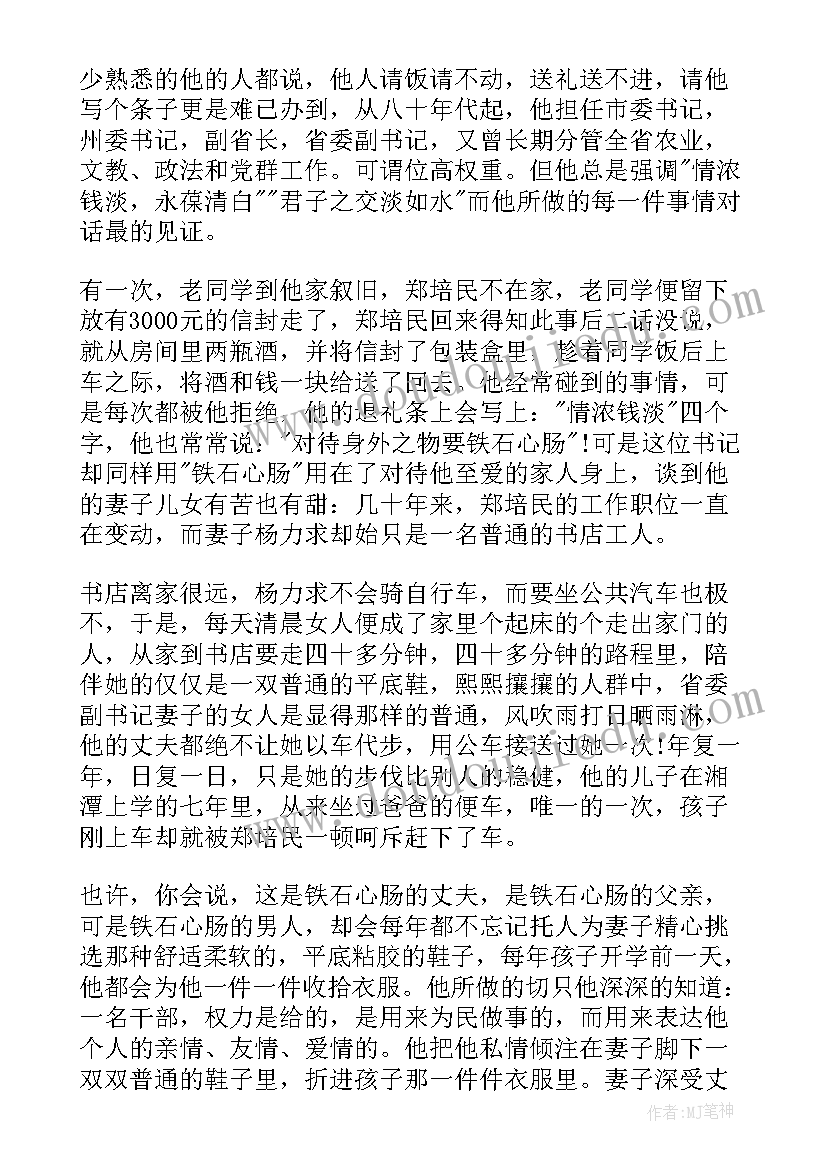 2023年找月亮教案反思 月亮教学反思(汇总6篇)