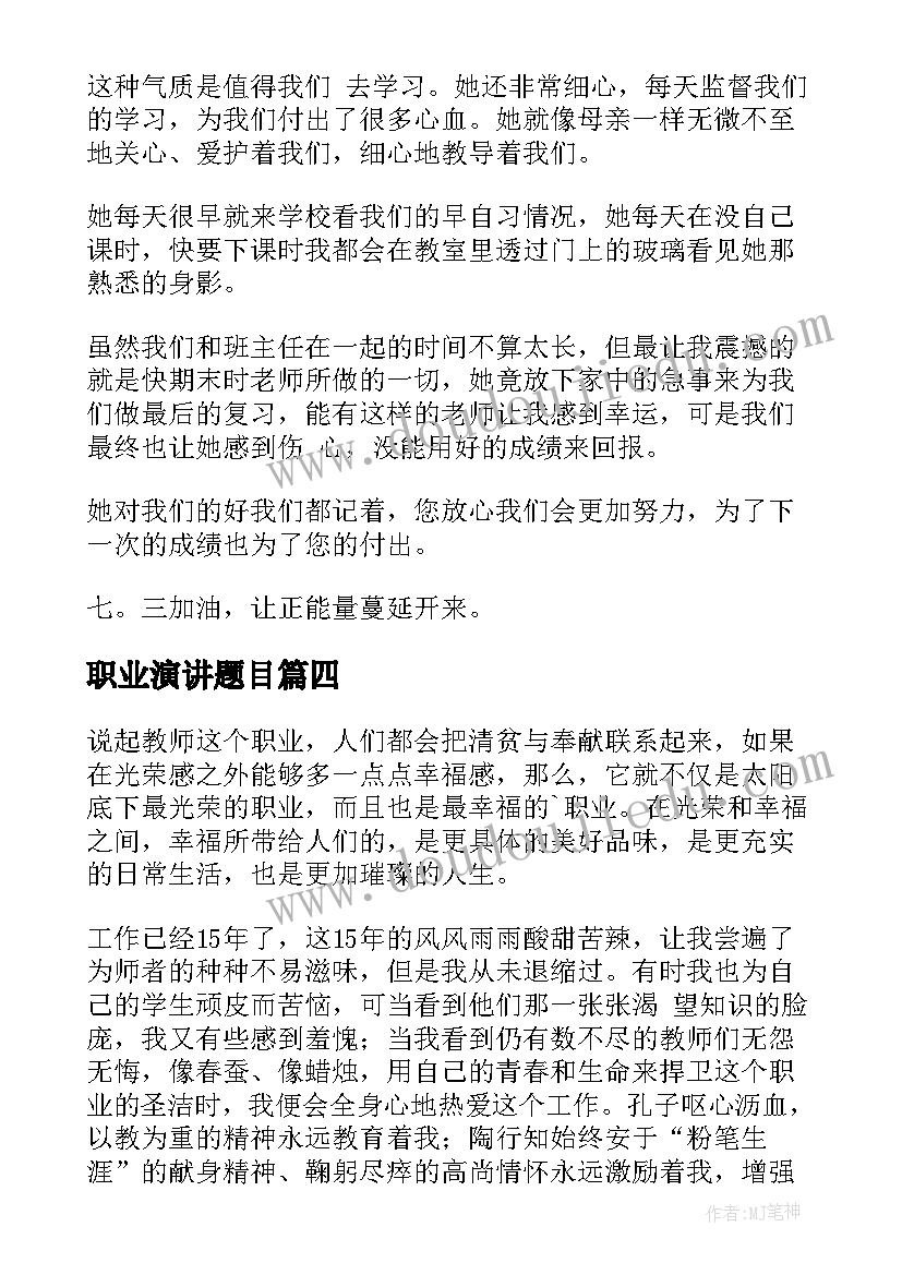 2023年找月亮教案反思 月亮教学反思(汇总6篇)