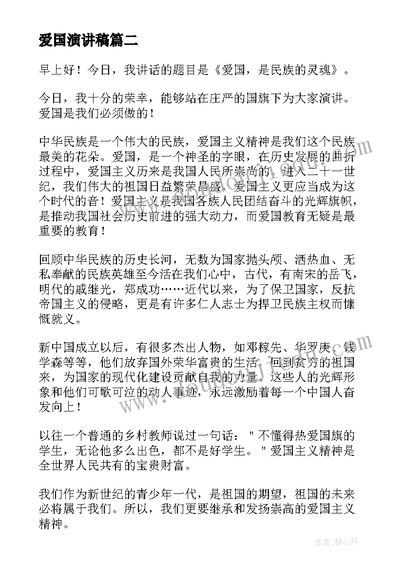 最新幼儿园大班数学快乐购物教案(汇总5篇)