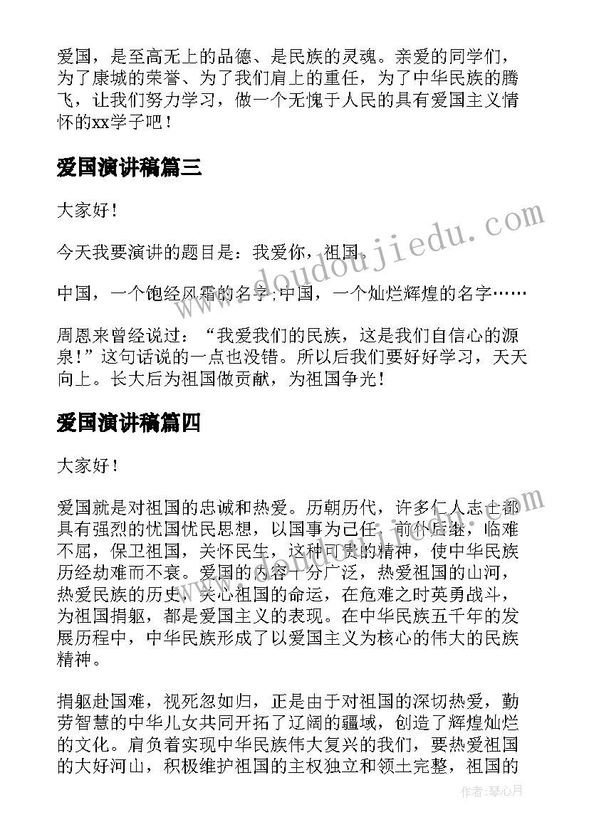 最新幼儿园大班数学快乐购物教案(汇总5篇)