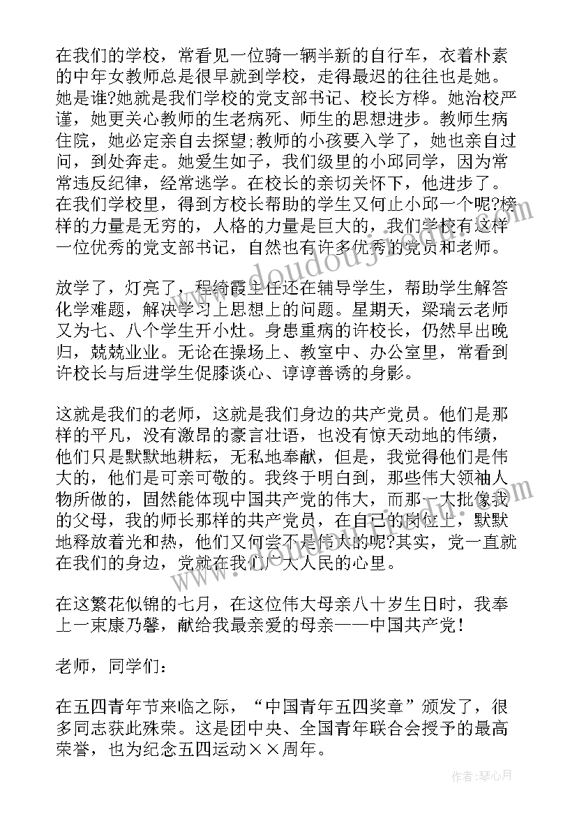 最新幼儿园大班数学快乐购物教案(汇总5篇)