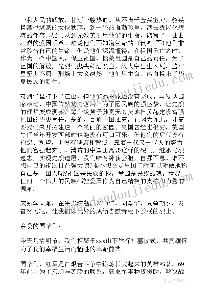 最新消防故事演讲稿一等奖(通用7篇)