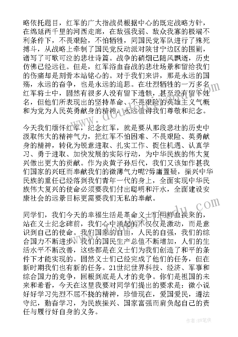 最新消防故事演讲稿一等奖(通用7篇)