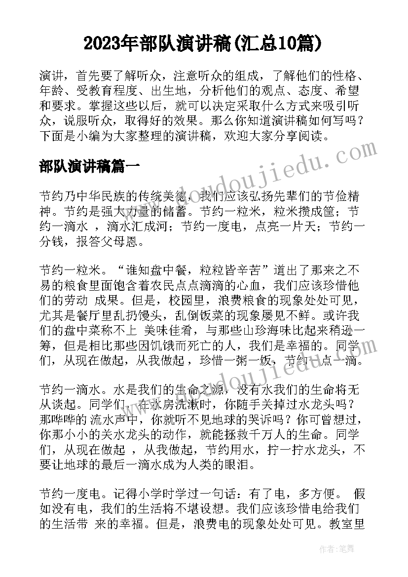 最新四年级解决问题 一年级用数学解决问题的教学反思(优质5篇)