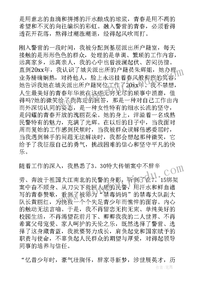 最新四年级解决问题 一年级用数学解决问题的教学反思(优质5篇)