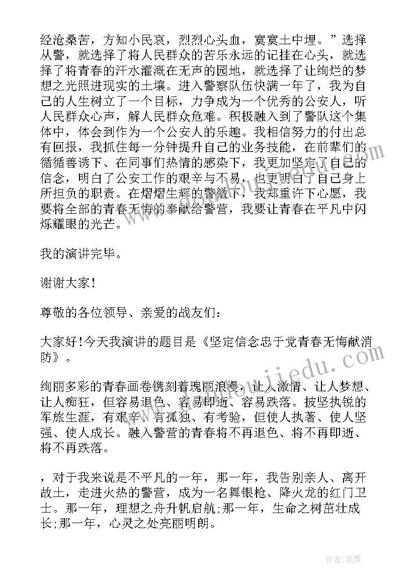 最新四年级解决问题 一年级用数学解决问题的教学反思(优质5篇)