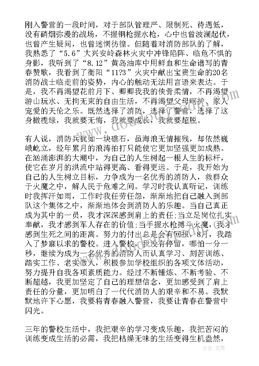 最新四年级解决问题 一年级用数学解决问题的教学反思(优质5篇)