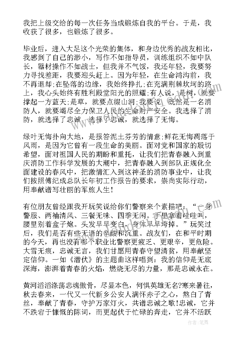 最新四年级解决问题 一年级用数学解决问题的教学反思(优质5篇)