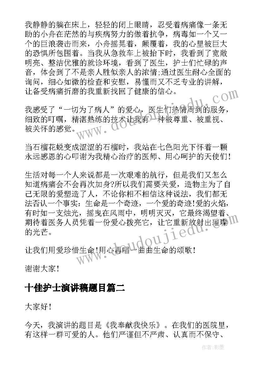 最新小班穿脱衣服教学反思 小班教学反思(模板7篇)