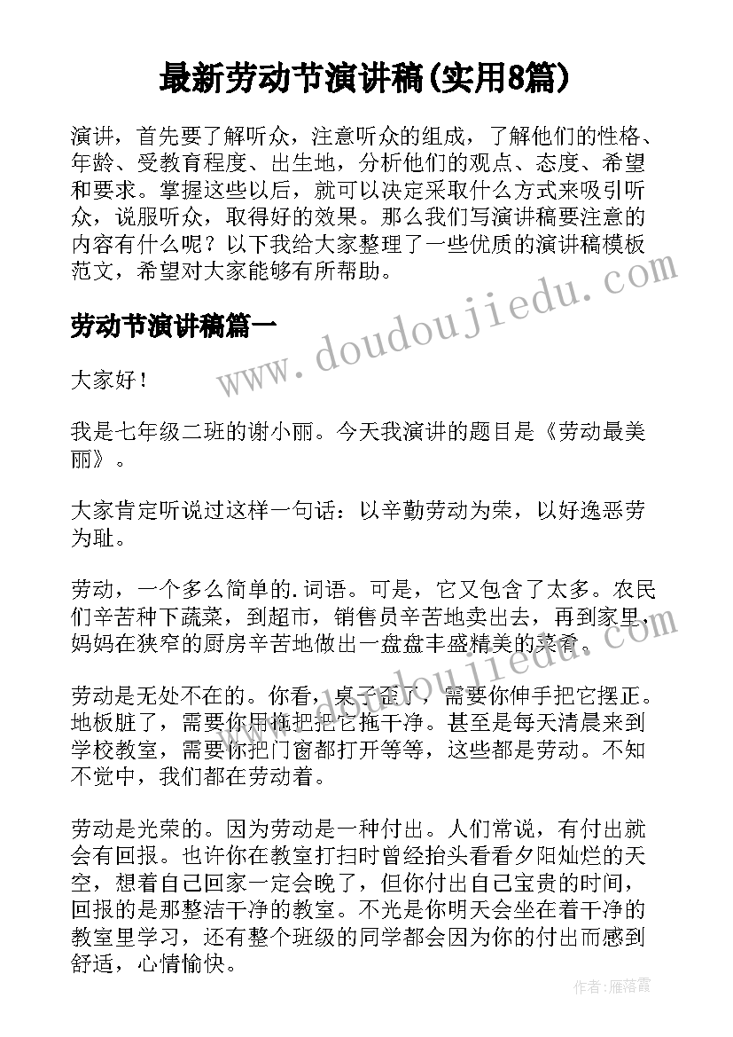 2023年教学反思幼儿教师评语 幼儿教师教学反思(大全5篇)