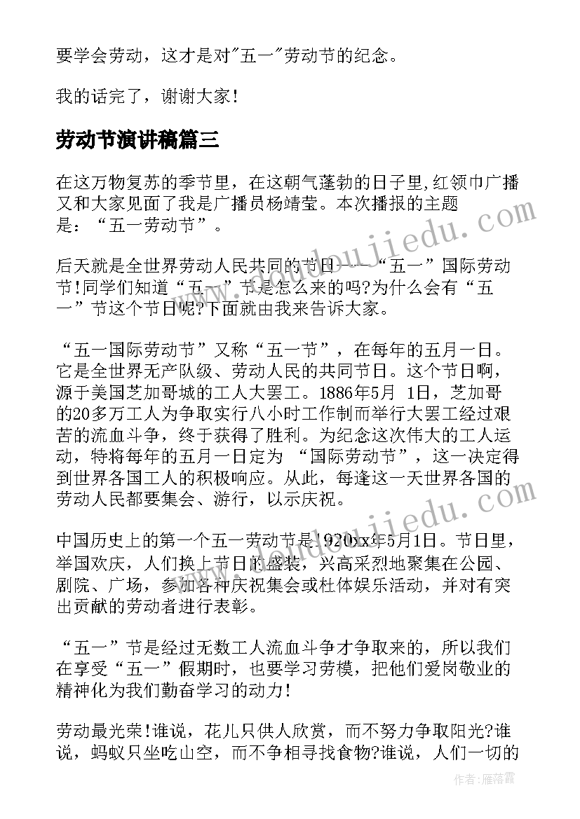 2023年教学反思幼儿教师评语 幼儿教师教学反思(大全5篇)