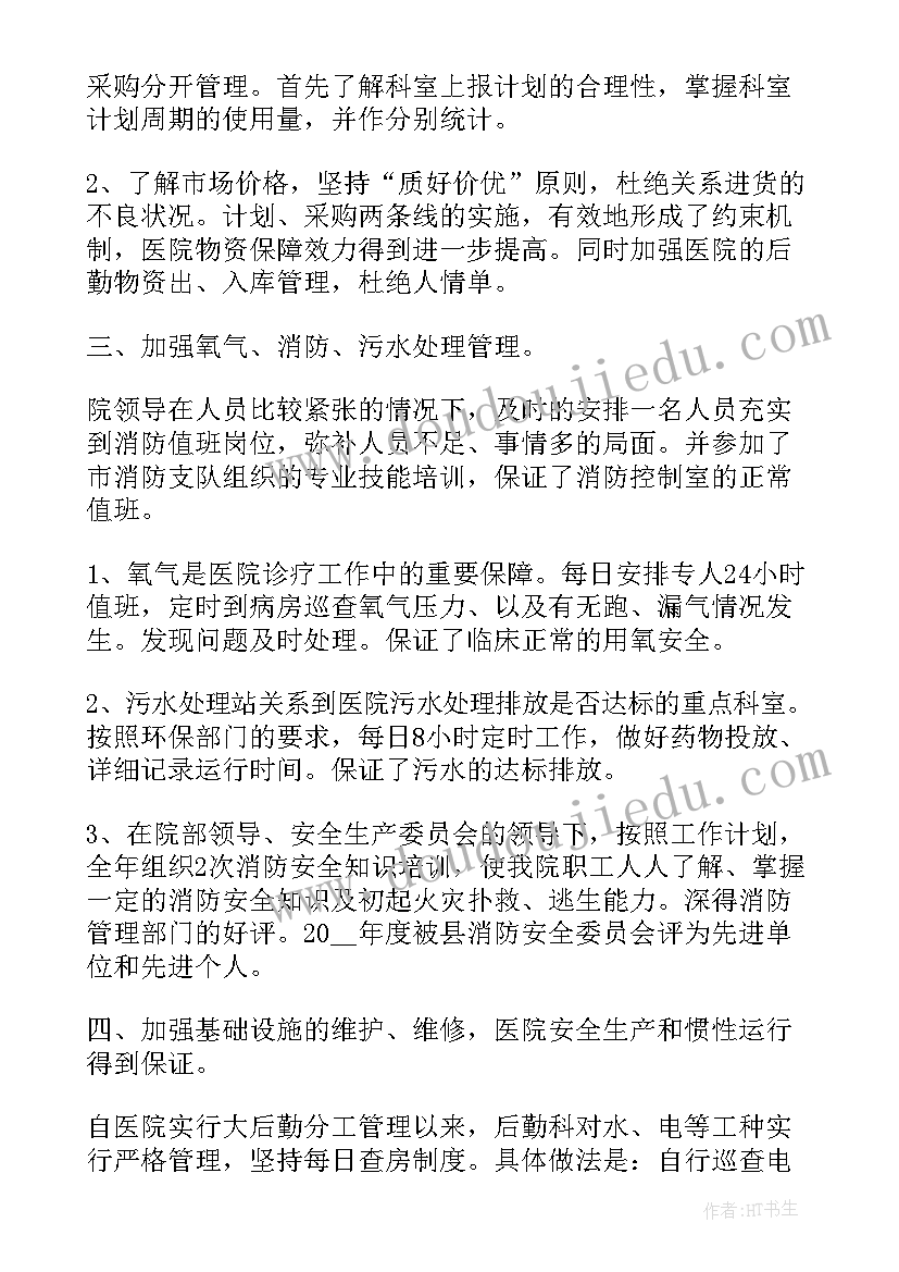 2023年保障中心工作 街道劳动保障服务中心年度工作总结(优质5篇)