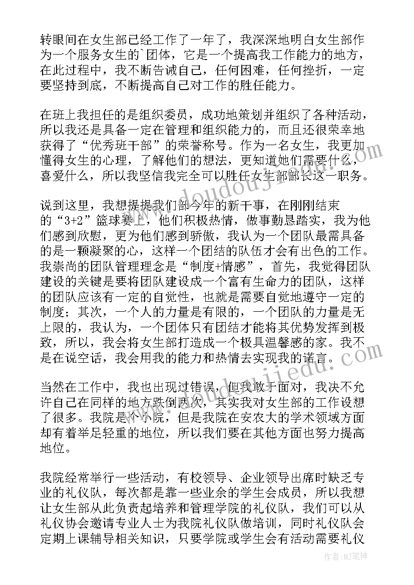 2023年韩国留学学习计划书 韩国留学学习计划(实用8篇)