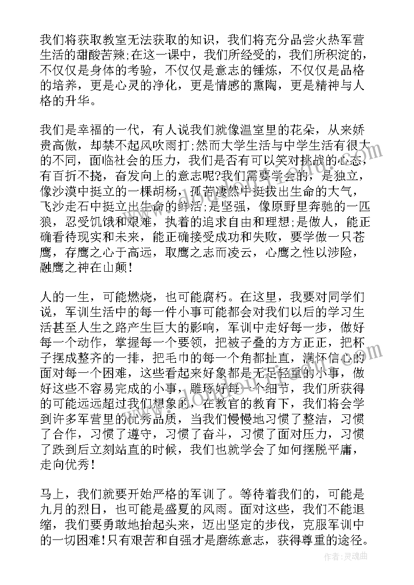 2023年撰写演讲稿的心得体会 读书心得演讲稿(通用7篇)