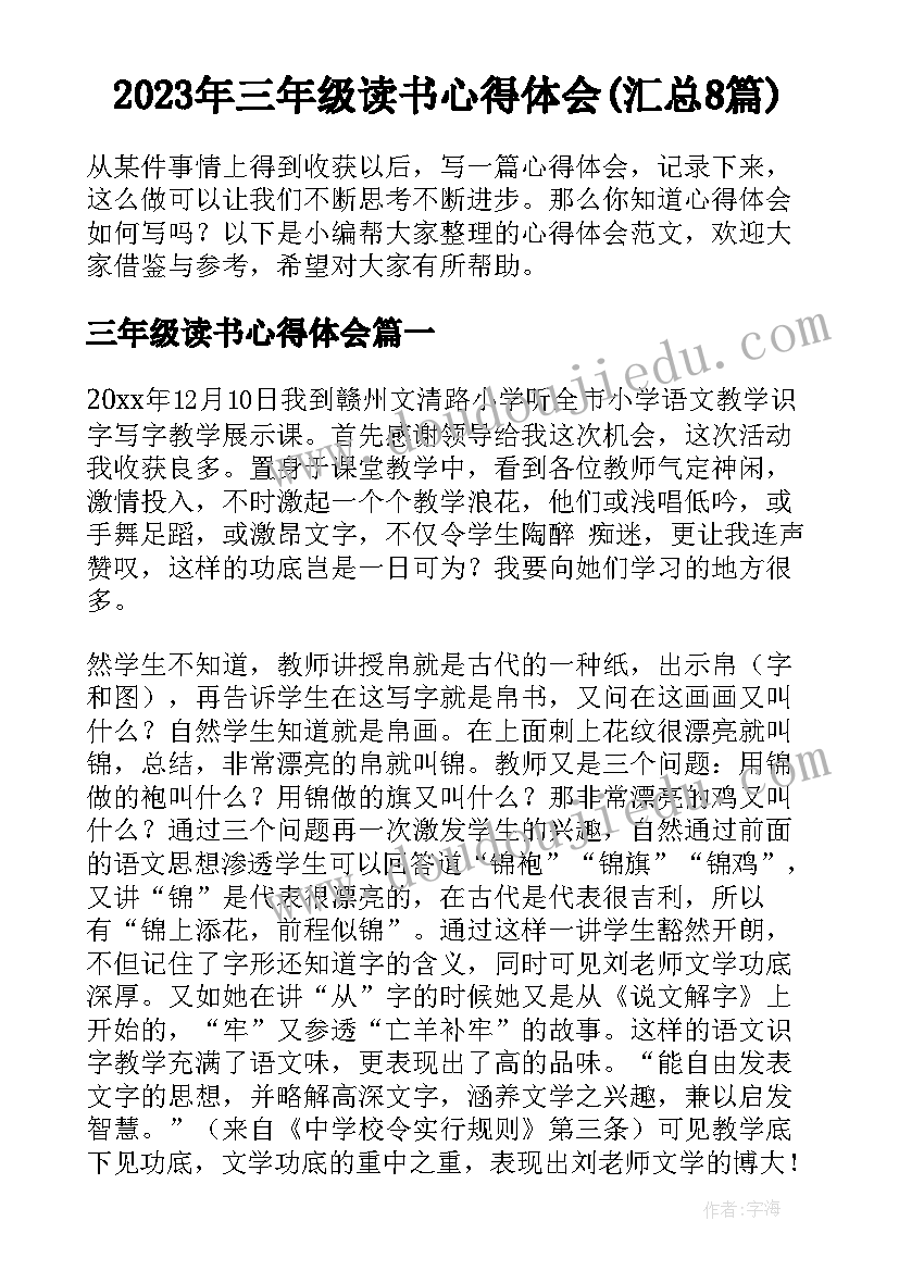 创客的活动方案(模板5篇)