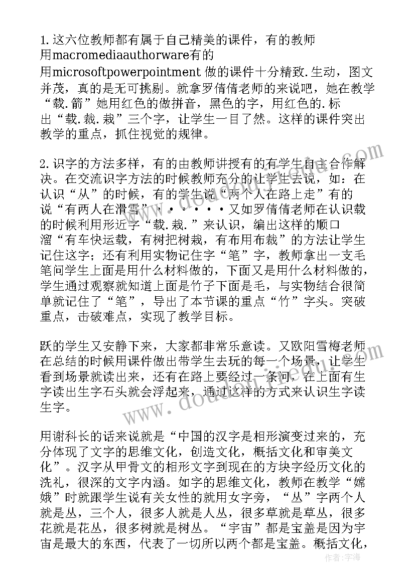 创客的活动方案(模板5篇)