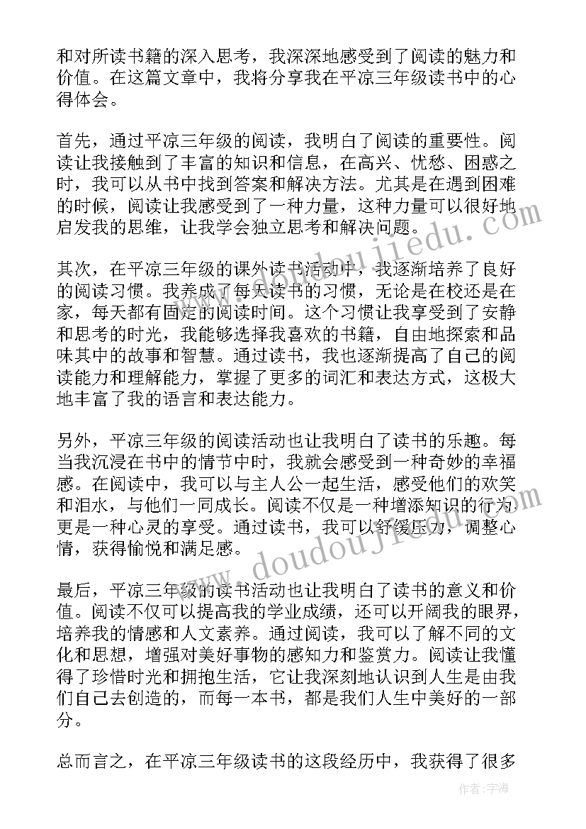 创客的活动方案(模板5篇)