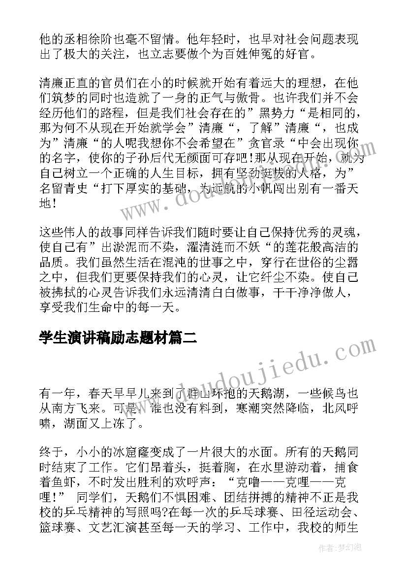 大学生火锅店创业计划书财务分析(汇总9篇)