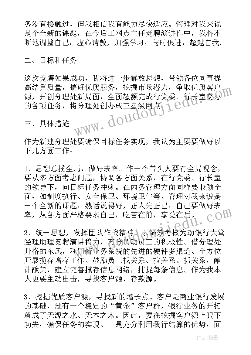 学校党费收缴自查情况报告(大全7篇)