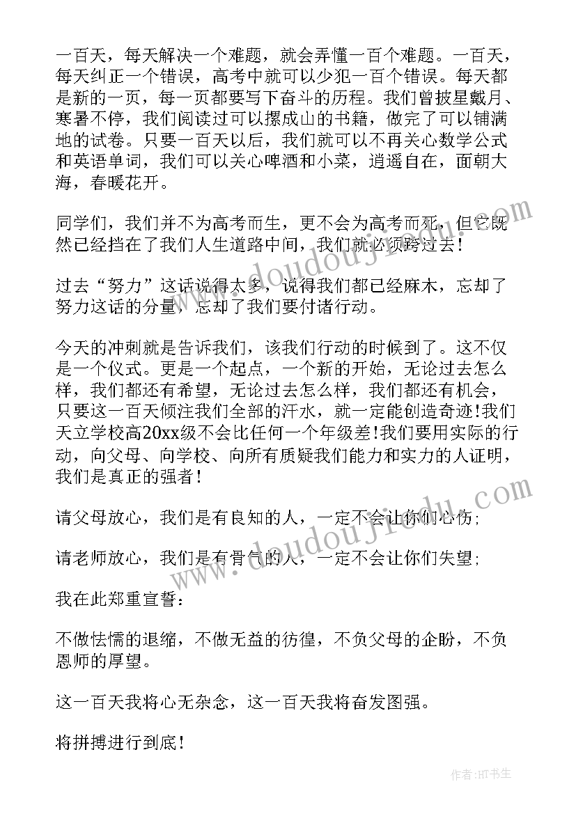 最新疫情三百字演讲稿 疫情期间爱国演讲稿疫情演讲稿(精选7篇)