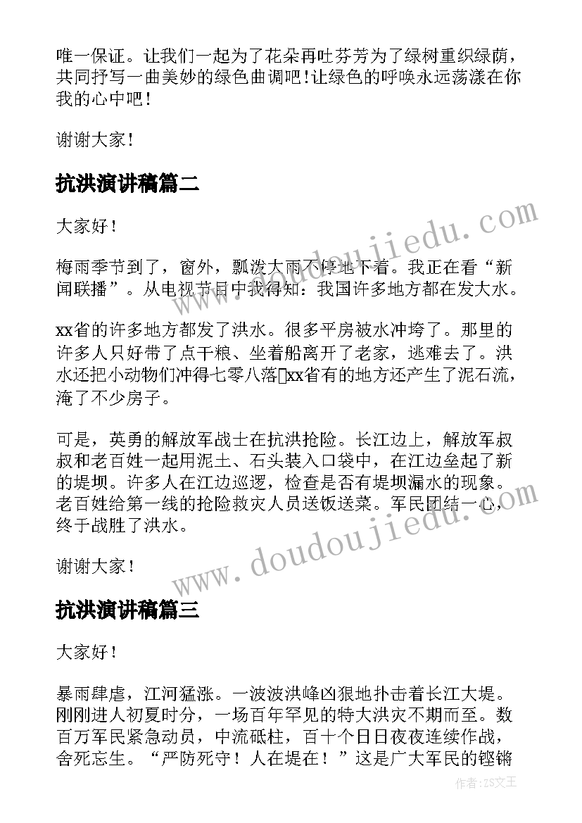 2023年家校开放日活动总结报告(优秀7篇)