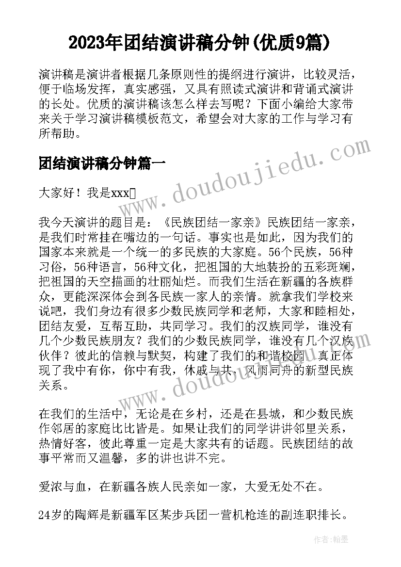 最新学生自我评价评价(模板7篇)