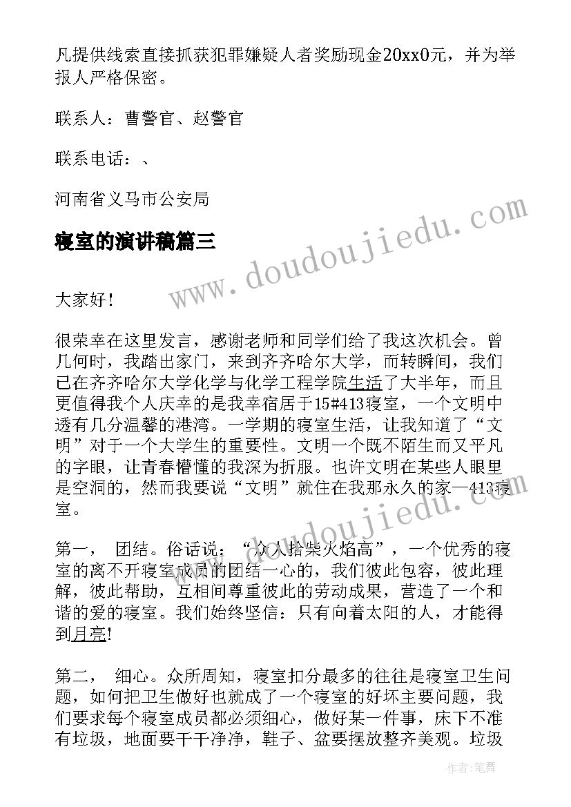 小学生重阳节活动策划书 小学生重阳节活动策划方案(大全5篇)