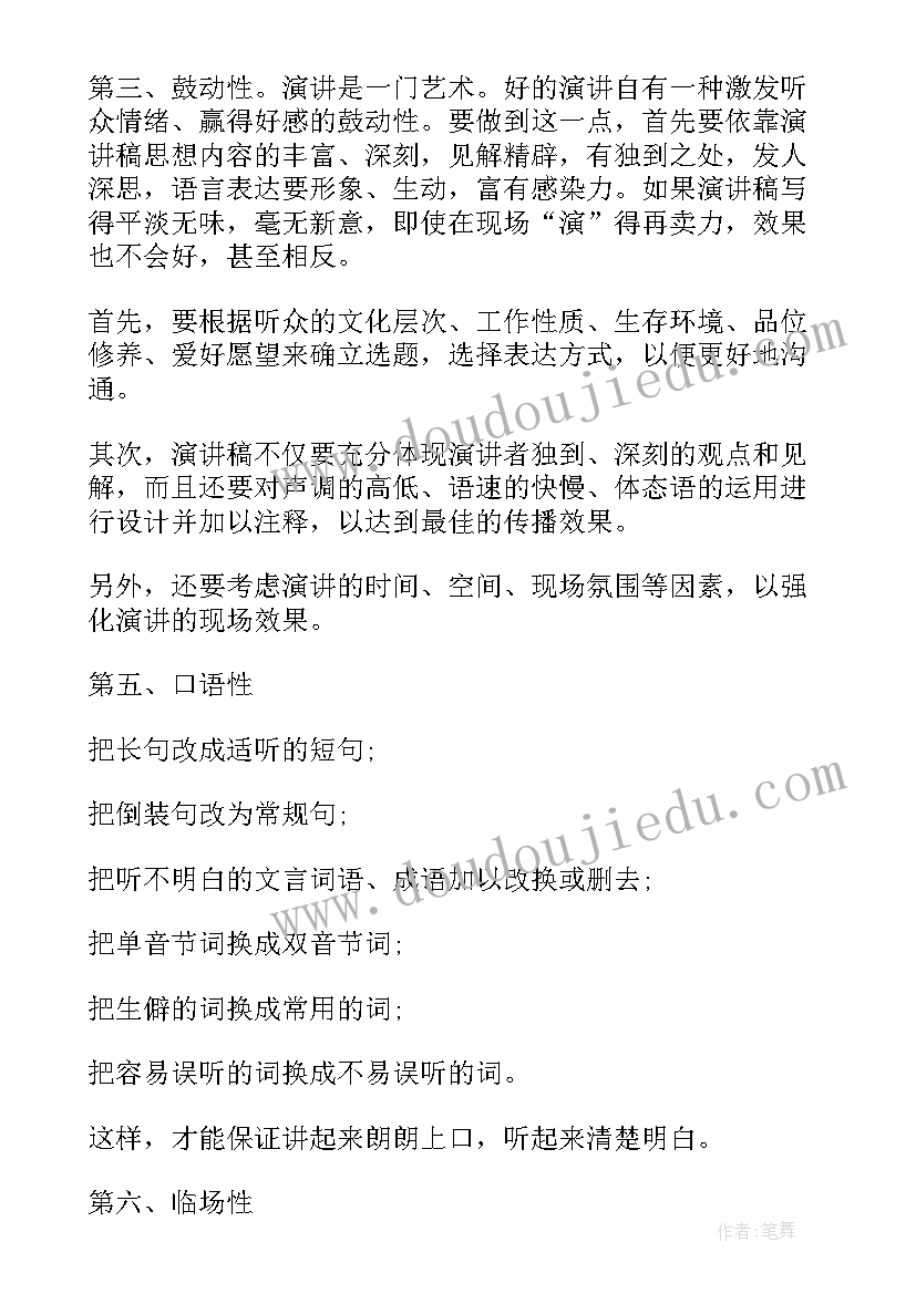 小学生重阳节活动策划书 小学生重阳节活动策划方案(大全5篇)