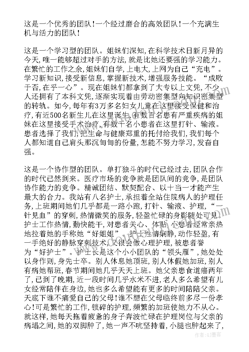 2023年司法精神演讲稿三分钟(汇总6篇)